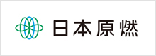 日本原燃株式会社