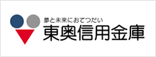 東奥信用金庫